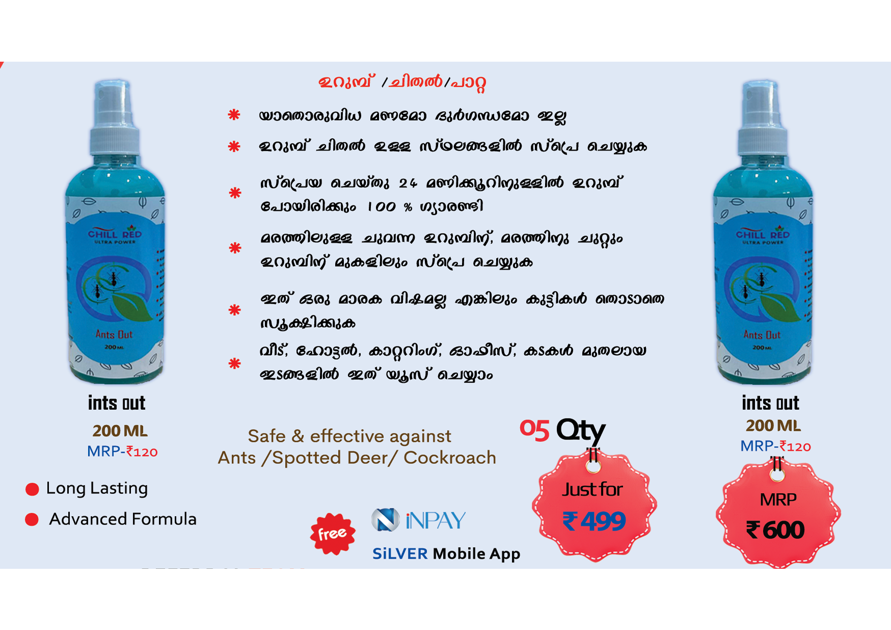 HOME ESSENTIALS -PRO