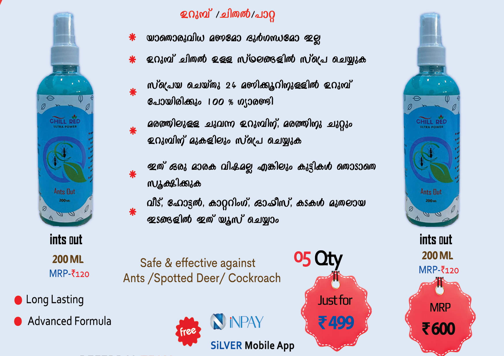 HOME ESSENTIALS -PRO